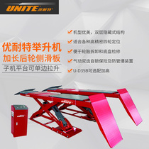 The new Shanghai YouTent D40B 4 0 ton ultra-thin big cut lifting machine Jiang Zhejiang and Shanghai Bag is installed in Jiangsu