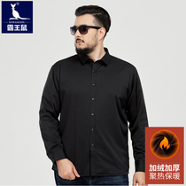 Overlord rat plus fat plus size men plus velvet shirt fat winter thick warm casual shirt elastic solid color