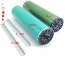 Hairlight 1350 drum core 1107 1357 light sensitive drum 1356 1100 9000901906907 selenium drum