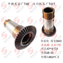 Hanchuan T68 T611 B degree 172 holes 42 42 gear 2842 teeth more than 42 Long medium Czech boring bed Kunming 