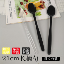 Book also burn fairy grass spoon long handle disposable spoon individually packaged plastic milk tea spoon lengthened Spoon 21cm