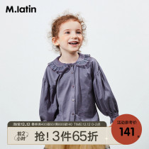 Maladin childrens clothing female child long sleeve shirt 2021 Spring and Autumn New Sweet Princess Lotus collar white shirt