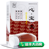 As low as 21 (8 boxes)Kylin Xinbao Pills 60mg*50 pills box