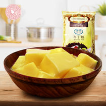 Bosley jelly powder Pudding powder 1kg cook-free household homemade dessert egg Mango milk tea shop special raw materials