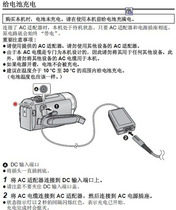  Original loaded Panasonic TM40 TM40 TM60 TM55 TM80 TM90 HS80 HS80 DV camera straight charger