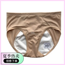 Thailand Wacoal underwear daily and night use leak-proof physiological pants Menstrual hygiene pants mid-waist WU5050-WU5051