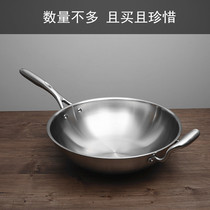 Export to Switzerland 18 10 stainless steel wok uncoated physical non-stick oil fume-free household single handle 32cm