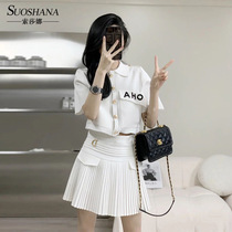 2021 Xia Liangchen beautiful little woman Xu Lu Yang Mi same short sleeve two-piece suit skirt good time Liang Chen