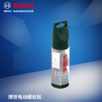 Bosch Bosch batch head green suit 25 small cyclone electric screw screwdriver head
