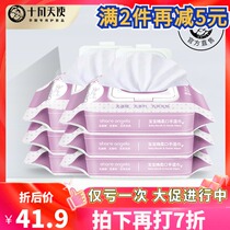  October Little angel baby wipes Baby hand and mouth wet wipes bb emollient soft wipes 80 suction with cover*6 packs
