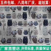 Printed original single cotton canvas cotton linen fabric curtain sofa seat cover tablecloth diy handmade cloth blue bottle