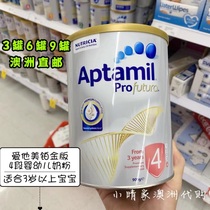 Spot Australian love him whitening gold Platinum 4-stage four-stage baby milk powder 900g baby formula 3-year-old Aptamil