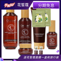 Whether Cartmeg Snow-grass Optide Skin Care Set for Men and Women with Full Sensitive Muscle Suitable Cabinet