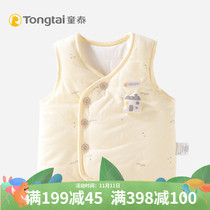 Tongtai newborn baby vest men and women baby winter cotton thick warm cotton vest