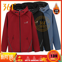 361-degree mens clothing 2020 winter style plus suede casual cardiovercoat 361 warm and thick and comfortable suede sportswear man