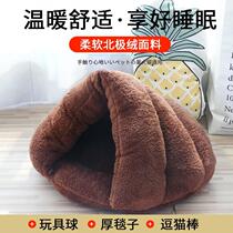 Cat Nest Winter Warm Semi-Closed Pet Nest Generic Cat Sleeping Bag Small And Medium Dog Kennel Cat House Dog Mat Dog Cat Supplies