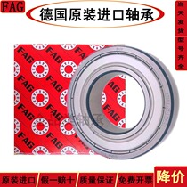 German FAG imports high speed 6214 6214 6215 6216 6217 6218 6218 6219 6220ZZ2ZC3