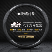 Suitable for Rolls-Royce steering wheel cover Phantom Phantom Shadow Gustt Cullinan high-end car four-season handle cover