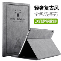 (Spot sale)Huawei MatePad Pro tablet protective case 10 8 inch 2019 new tablet leather case MRX-AL09 W09 drop proof huawei