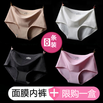 8 Dress Without Mark Lady Underpants Summer Thin Ice Wire fabric Waist Sexy Breathable Pure Cotton Stall Big Code Triangle Pants