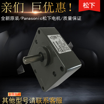  Panasonic gearbox MX7G3MA MX7G3 6MA MX7G5MA Panasonic gearbox spot special price