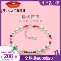 Jingrun pearl bracelet Furui auspicious freshwater pearl hand rope bracelet lover gift red rope lover gift