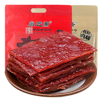 Cetcheji Fasting of the Pork Preserved Pork Candied 168g Spicy Honey with a large slice of pork dried meat and a snack