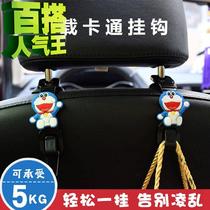 Car adhesive hook cartoon car multi-function creative rear chair back 33 hidden storage car cute decoration products