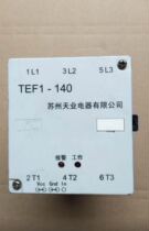 Tianye composite contactor TEF1-140 (anti-harmonic type) original disassembly machine