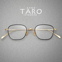 6 7 grams of Japanese ultra-light pure titanium female small face anti-blue light flat mirror male tide myopia color change anti-fog glasses frame