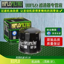 UK HF Motorcycle K6-K9 Big R Small R DR250 350 GZ250 TU250 AN250 400 Filter