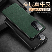 Applicable Xiaomi red rice k40 mobile phone shell redmik40pro high-end red rice k40por genuine leather k40p 40 plus k4o fashion business limited edition k405g anti -