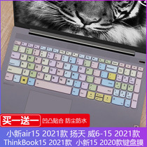 Lenovo small new Air15ARE 2021 sharp Dragon version keyboard film 15 6 inch notebook small new 152020 dustproof