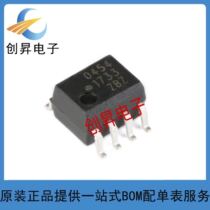 Original HCPL-0454-500E SOP-8 High CMR High speed optocoupler