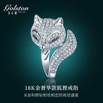 Golden Stone League 18K gold Diamond White Fox female ring 2021 New Ring fashion atmosphere Group set jewelry for women gift