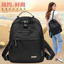 A simple fashion Oxford shoulder bag women Han version 2022 new fashion nylon waterproof backpack travel