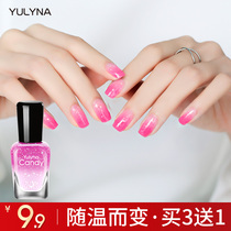 (Buy more and get more)Yulina warm change nail polish gradient long-lasting non-peelable color nail oil white set