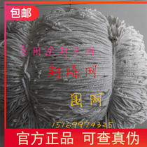 Fence container net container net stair protection net sealing net decorative net nylon net safety net rope net