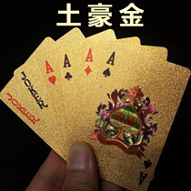 Gold foil plastic playing cards Macau Fengyun same local tyrant gold creative poker frosted PVC pummies