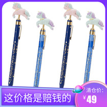 Japan Gemini Unicorn ballpoint pen Cute ballpoint pen Oil pen Small fresh mechanical pencil 0 5mm