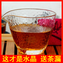 Hand blown beating Crystal hammer eye pattern Road Cup heat-resistant glass male Cup uniform Cup Tea Sea kung fu tea set accessories