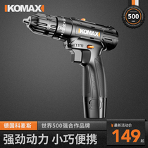 Comax flashlight to household impact drill Rechargeable electric screwdriver Pistol electric drill tool Small lithium electric hand drill