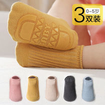 Children's floor socks thickened in autumn and winter anti-skid bottom socks suite babies learn foot socks