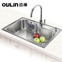 Ou Lin sink single tank 304 stainless steel kitchen washing basin large single tank single tank lower basin washing pool 7549
