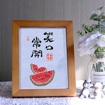 Smile mouth often open cross embroidery 2020 new style calligraphy calligraphy painting ancient style small pieces of their own embroidery handmade thread embroidery simple living room