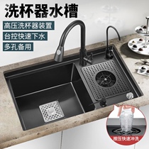 High pressure cup washer sink Nano manual single tank can be reversed on the left under the stage washing basin Bar Milk tea cafe