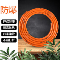 Gardening watering pipe Household tap water explosion-proof antifreeze high pressure snakeskin pipe pvc car washing plastic hose set
