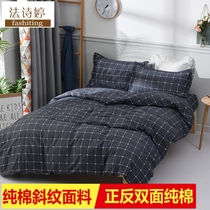 Cotton bedding four-piece Double 1 8 m 1 5m cotton quilt cover sheets pillowcase single 1 2 three-piece set