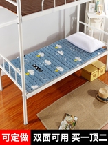 Velvet student mattress Padded sleeping pad Dormitory single bunk bed mattress Bunk bed blanket Thin pad quilt