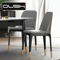 Nordic dining chair light luxury restaurant chair simple modern home back chair leisure desk and chair net red chair